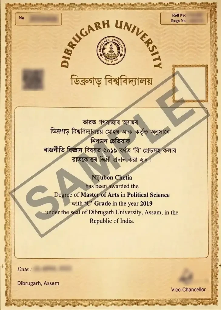 Dibrugarh University Sample Degree
